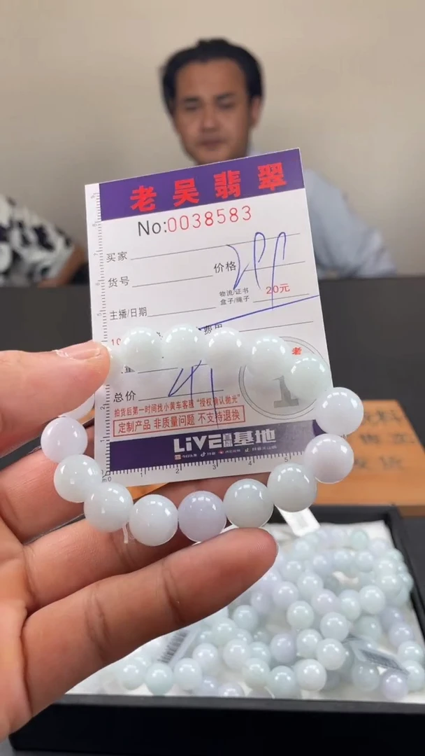 定制翡翠未镶嵌定制孤品