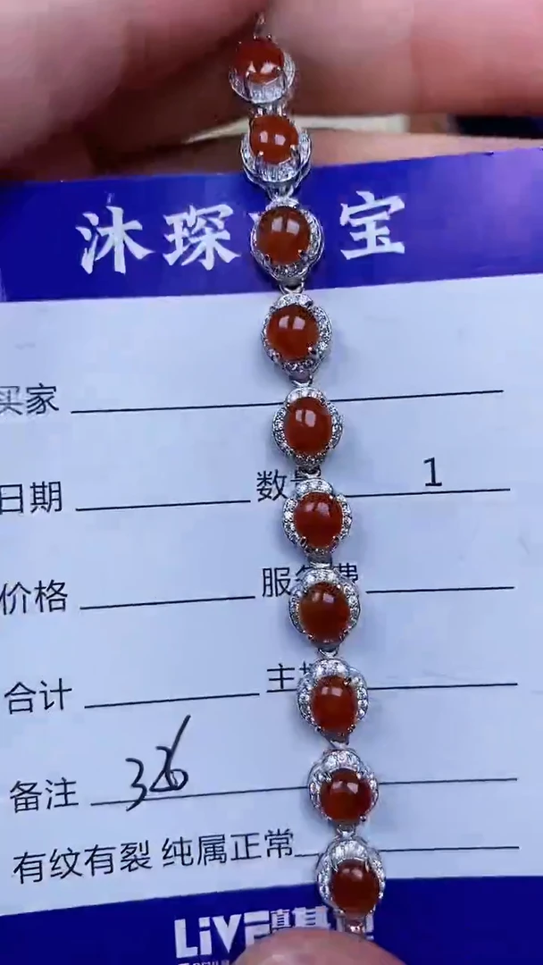 翡翠戒指未镶嵌3260