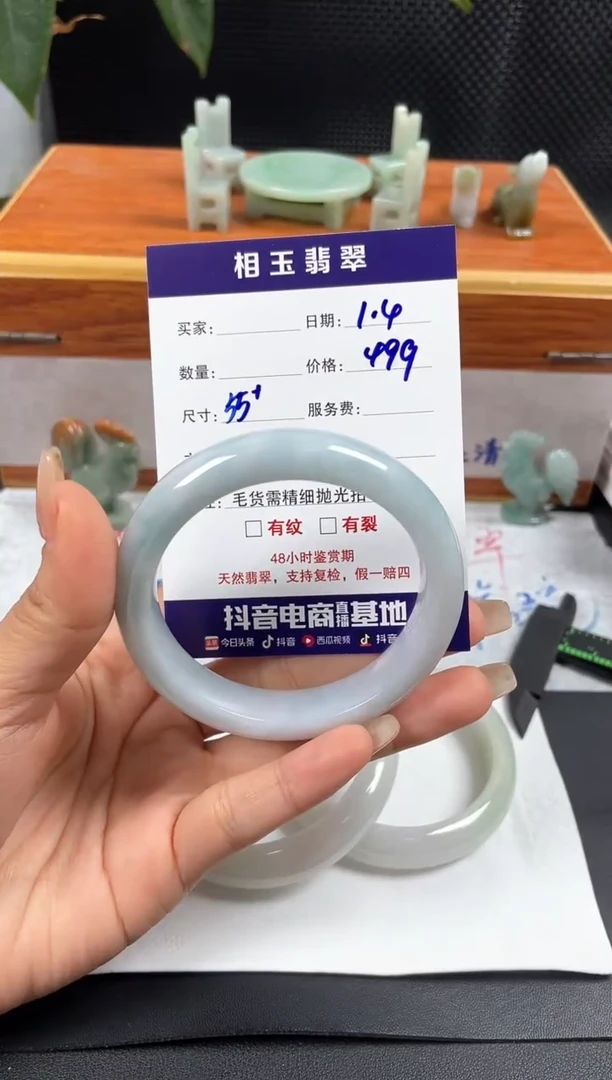 未镶嵌定制翡翠翡翠毛货抛光多样性发货拍一发一