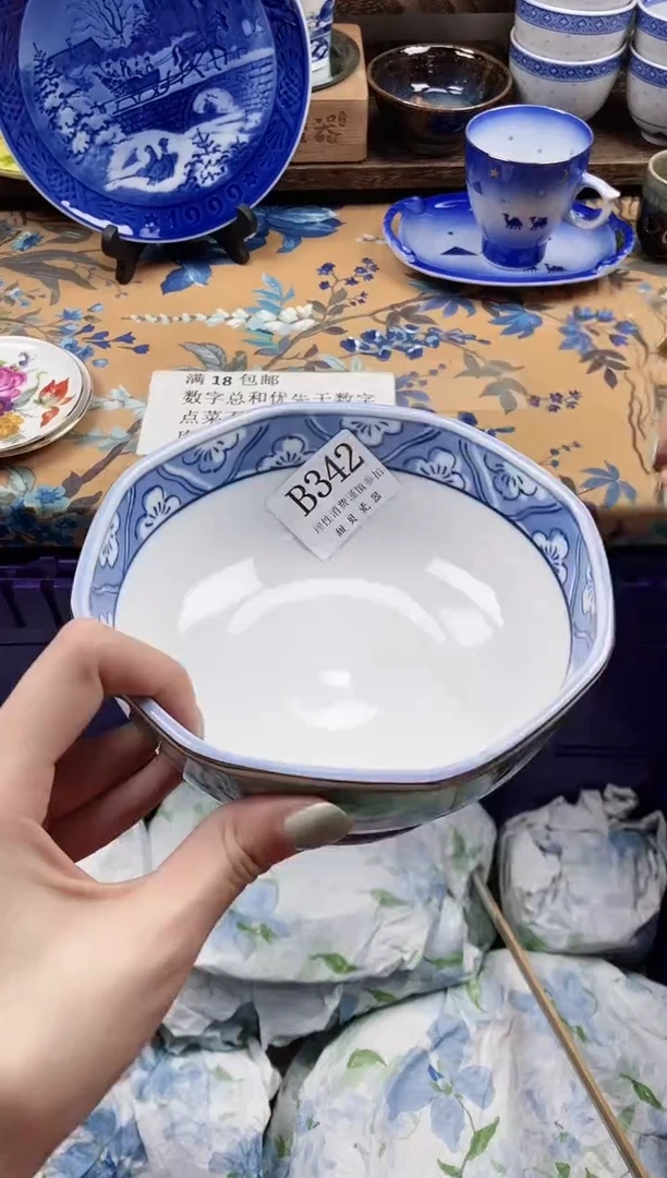 瓷片－**s                B342