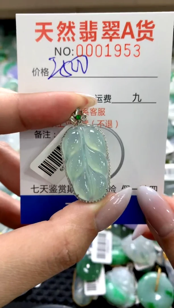 颈饰18K金镶嵌翡翠1