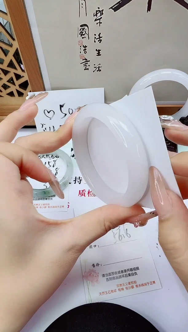 未镶嵌手镯石英质玉159-56/57