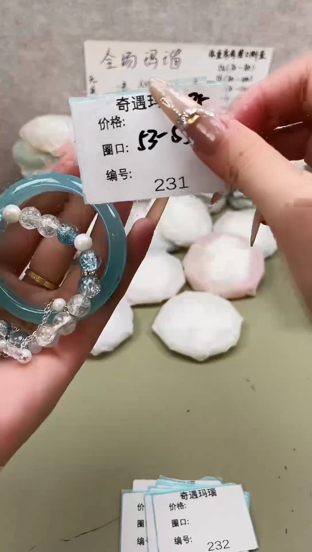 手镯玛瑙/玉髓未镶嵌231