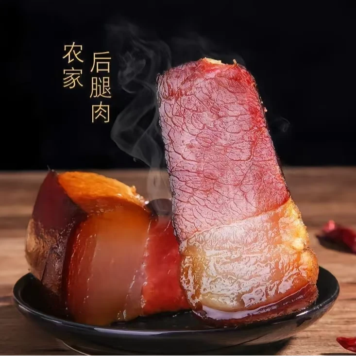 贵州传统工艺材火烟熏腊肉