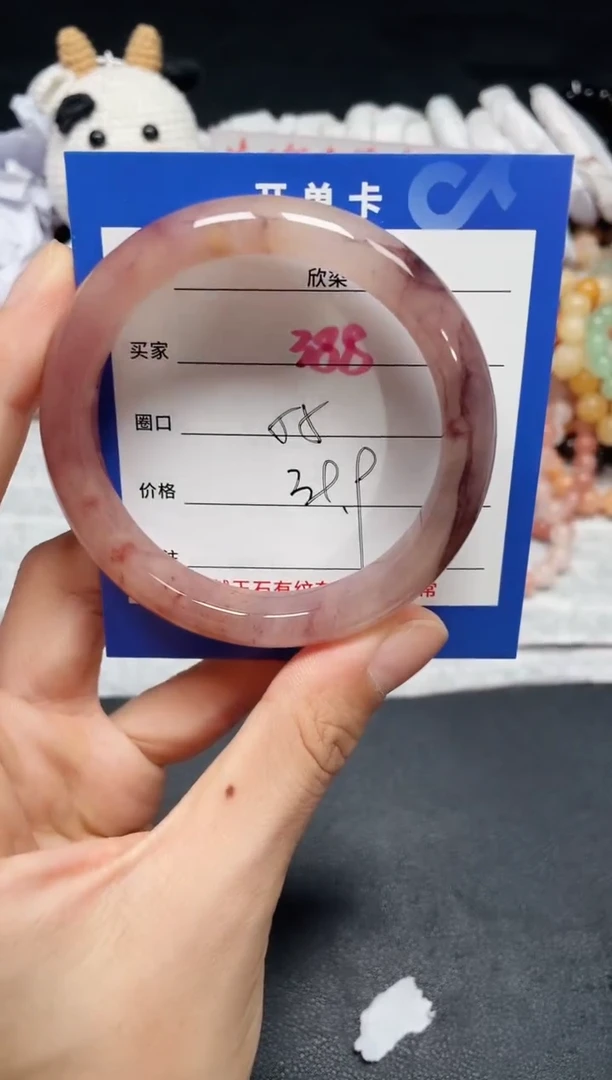 【闪购商品】石英质玉手镯未镶嵌388