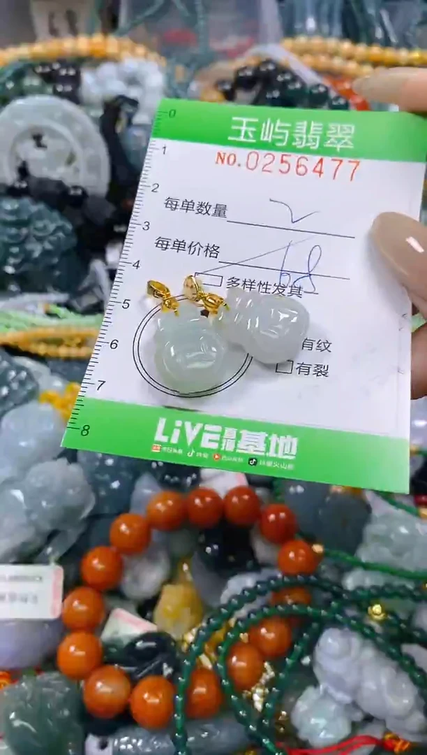 颈饰未镶嵌翡翠闪购0256477多样性发其一