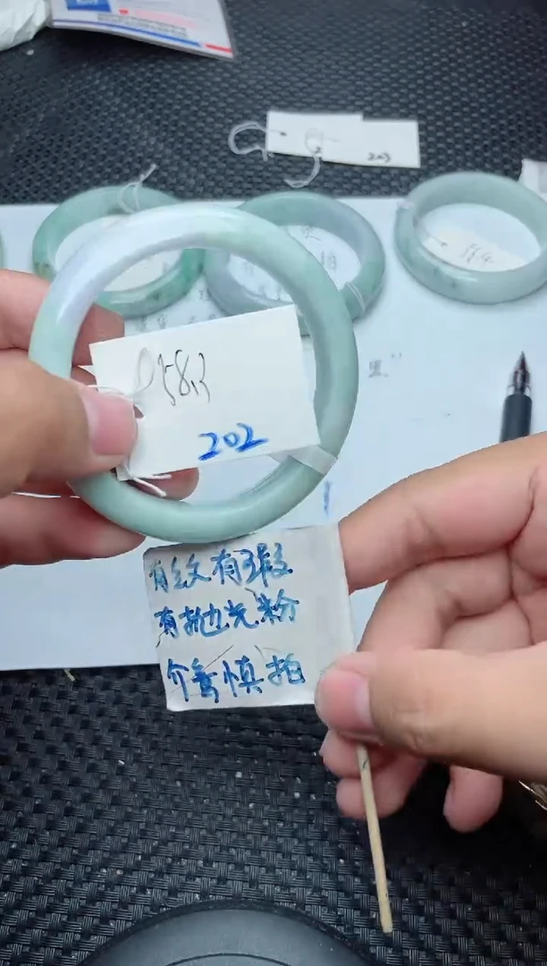 未镶嵌手镯翡翠202