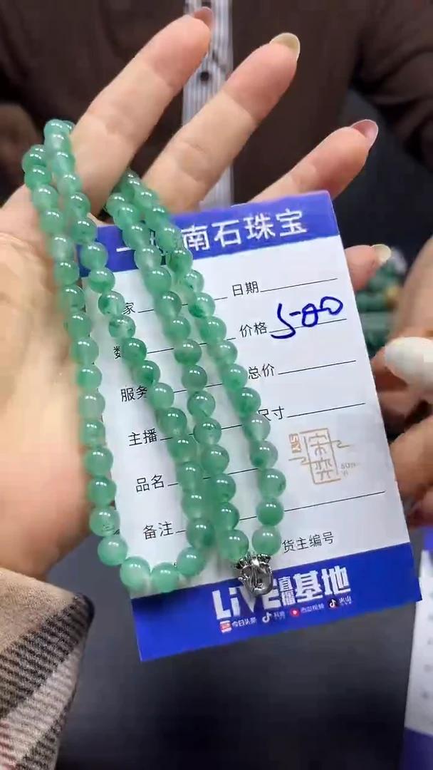 颈饰未镶嵌石英质玉一姐珠宝