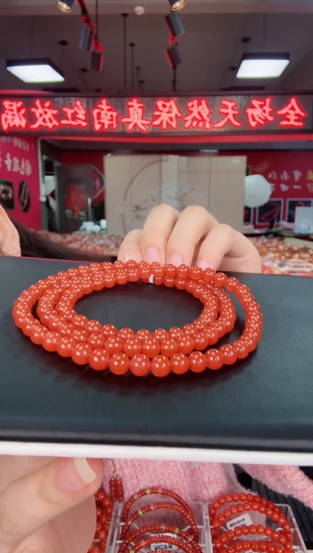 【闪购商品】南红玛瑙冰红多圈6+未镶嵌一个/条