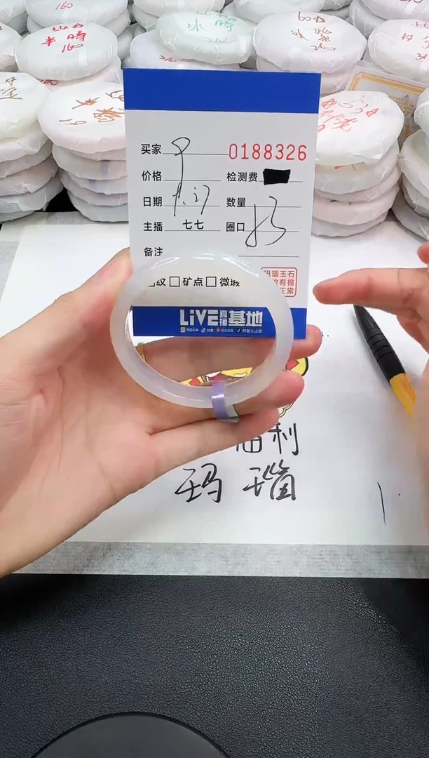手镯玛瑙/玉髓未镶嵌o****l8326
