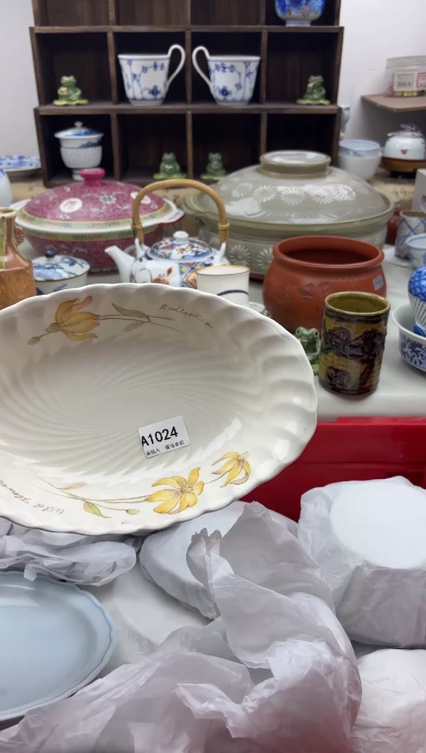 【闪购商品】碟A1024............