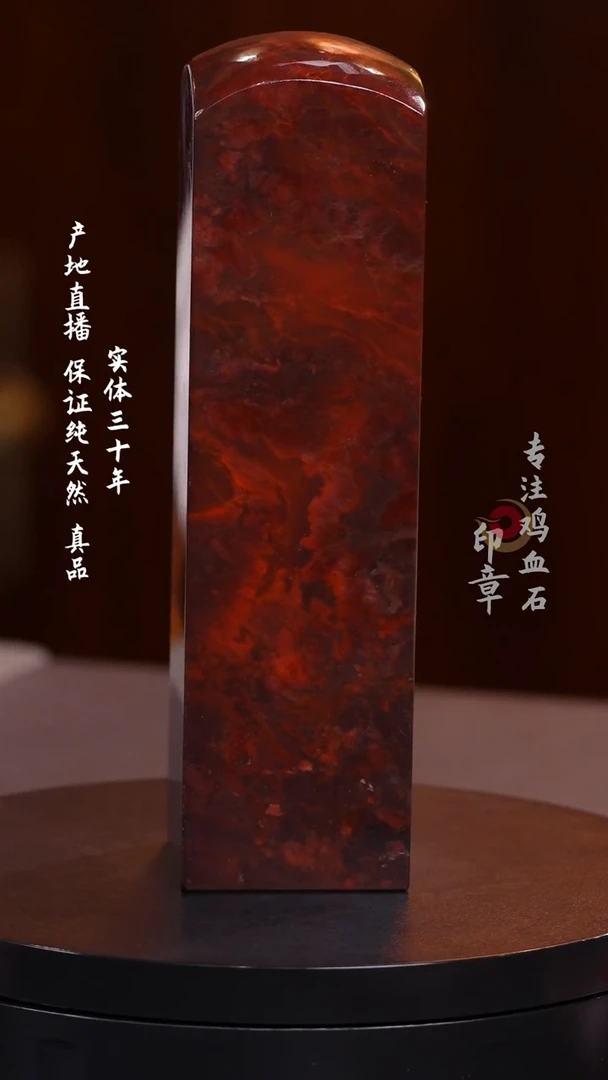 昌化石精品软红砂印章