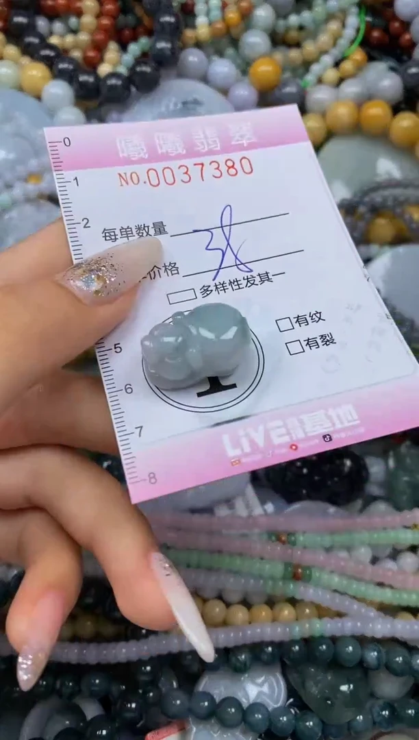 颈饰未镶嵌翡翠闪购0037380