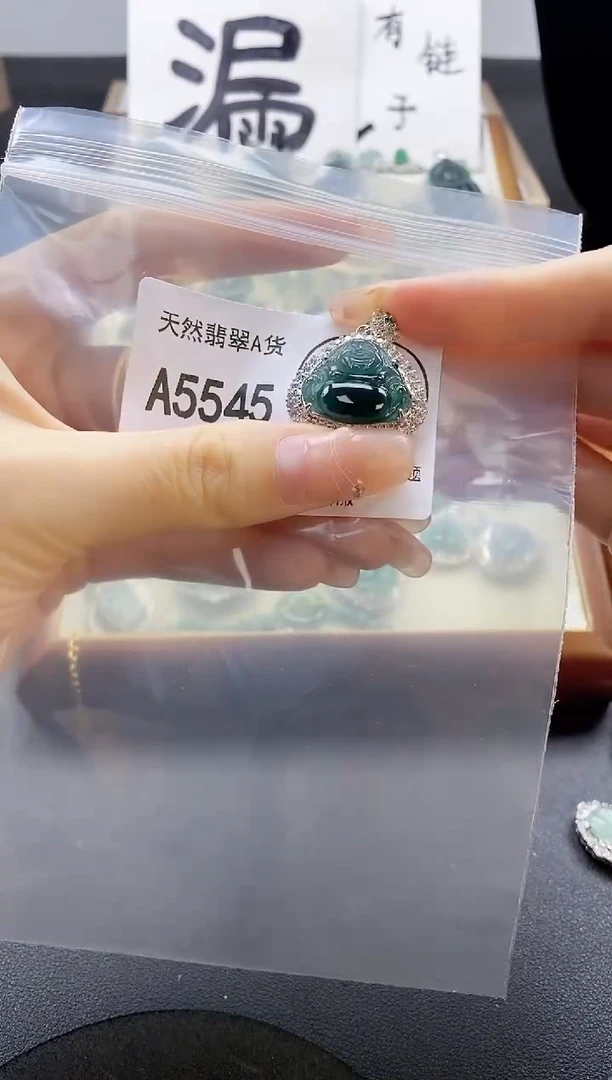 翡翠未镶嵌吊坠(赠链)天然翡翠A货