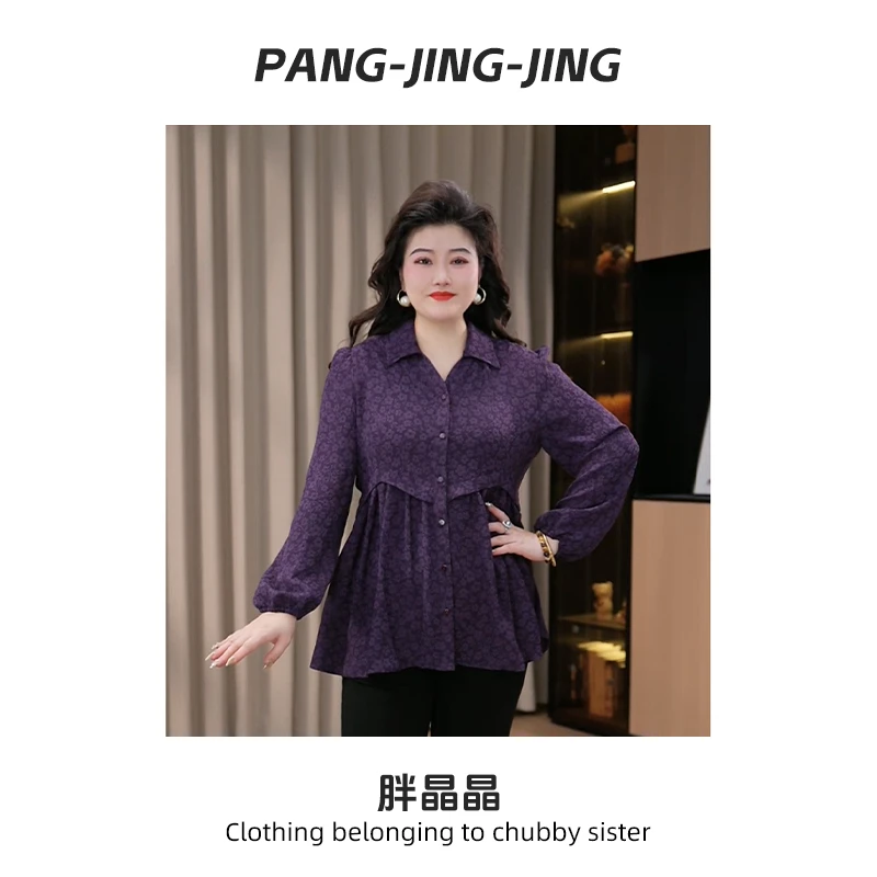 【现现款】定制大码女装秋季新款遮肉显瘦时尚修身复古宽松250167