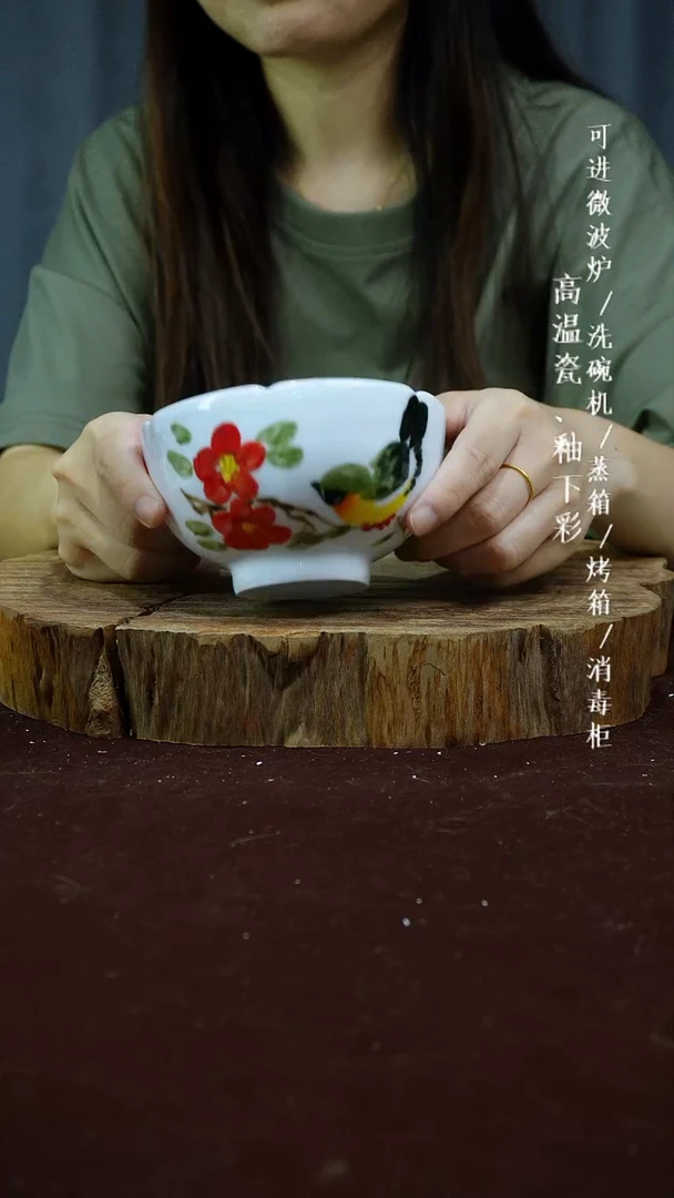 其他高温瓷（花口小碗）