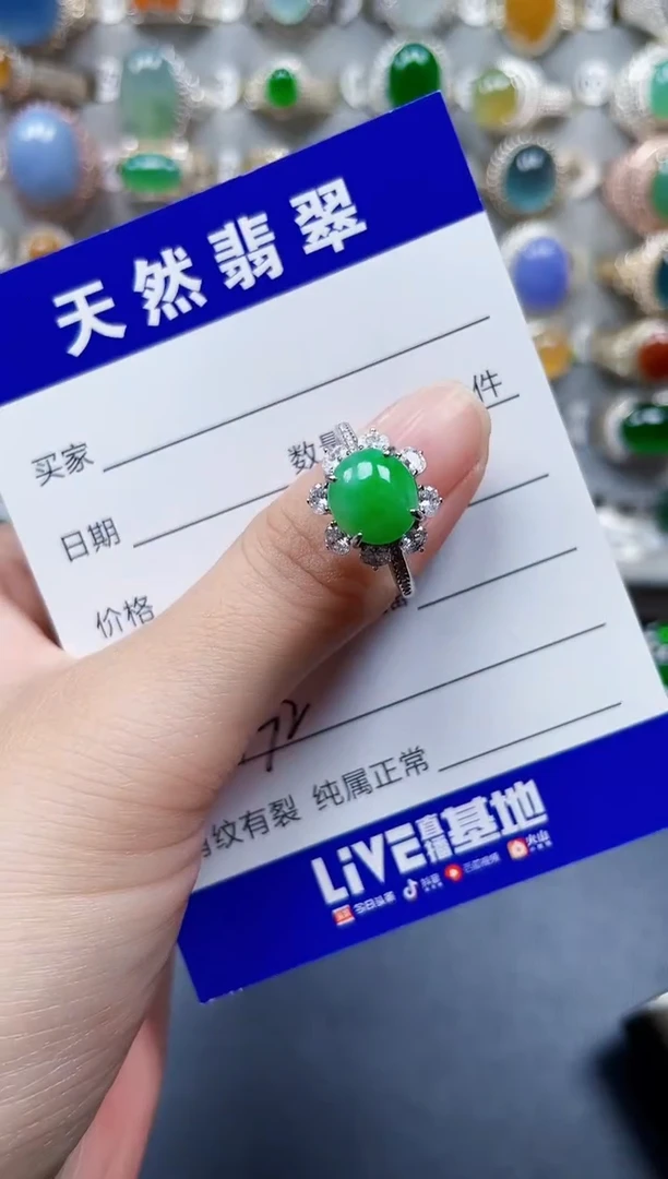 银S925镶嵌戒指翡翠332