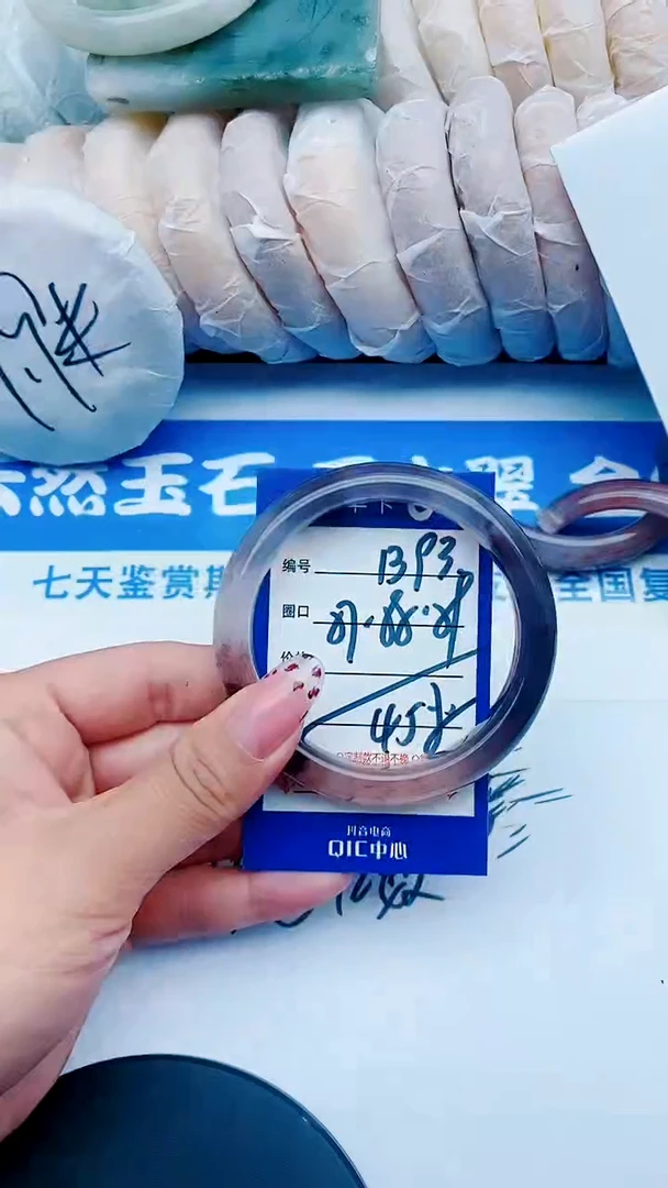 未镶嵌手镯石英质玉B93+57-58