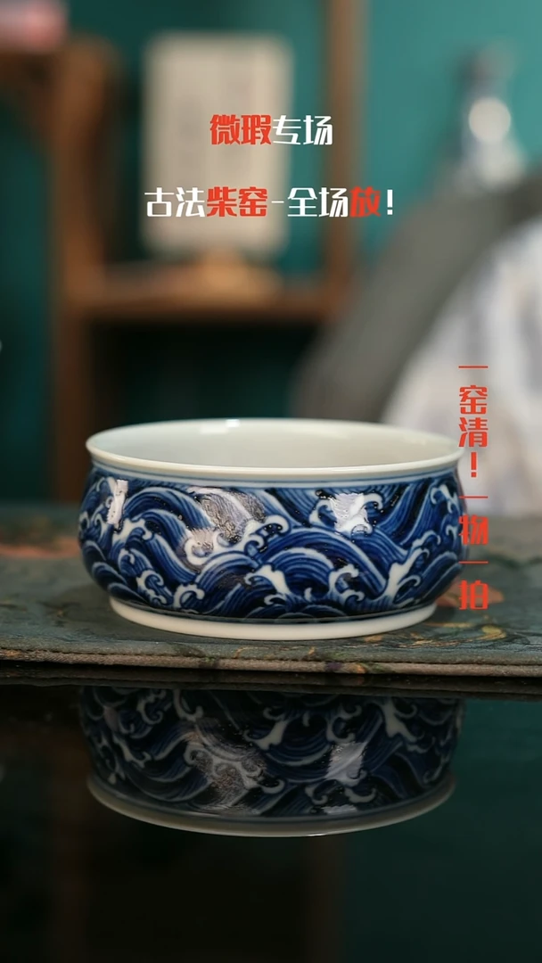 景德镇全手工柴窑高货破价