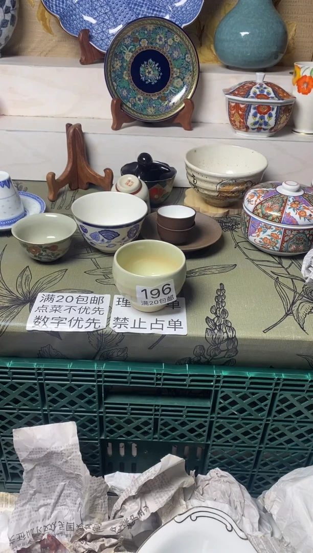 其他旅***家大喜陶瓷11111111