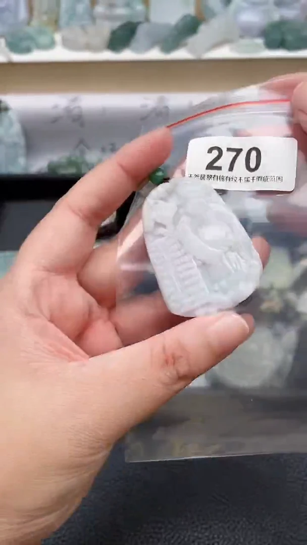 颈饰未镶嵌翡翠天然缅甸翡翠A货270