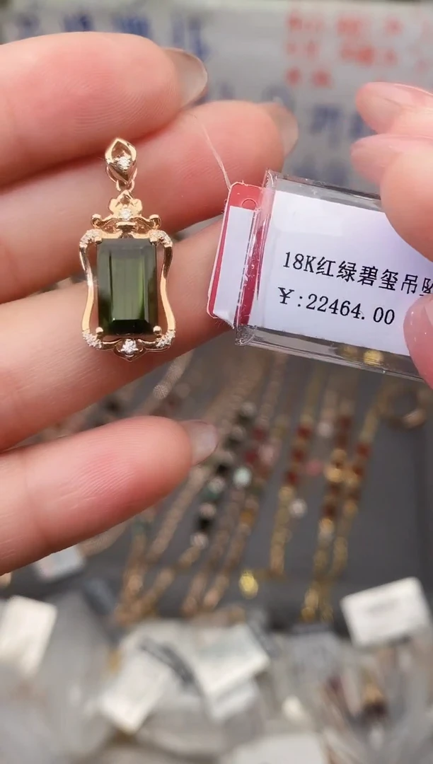 颈饰18K金镶嵌碧玺--专柜--