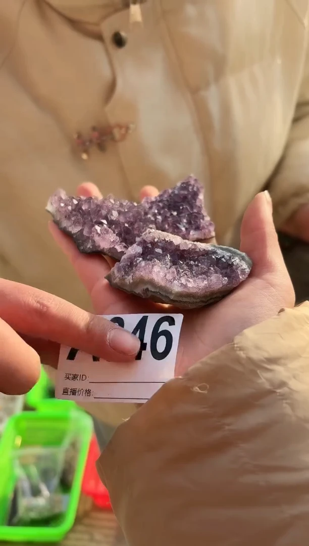 【闪购商品】水晶摆件未镶嵌紫水晶多样性发一个846