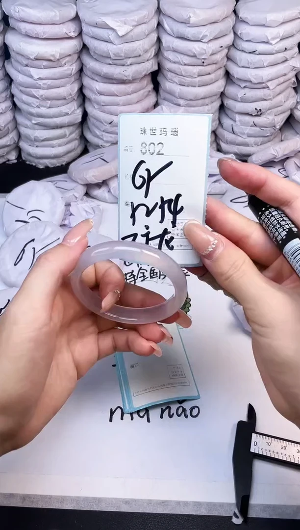 手镯玛瑙/玉髓未镶嵌802