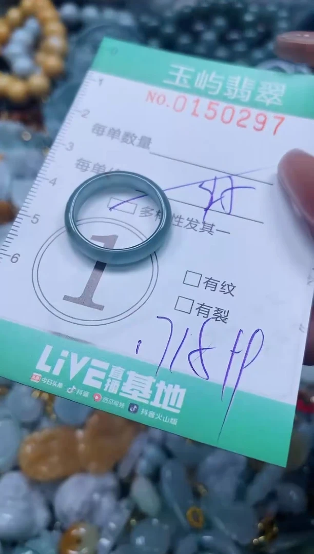 翡翠未镶嵌颈饰闪购0150297多样性发其一