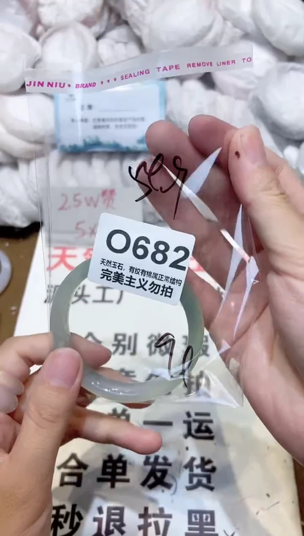 手镯玛瑙/玉髓未镶嵌55