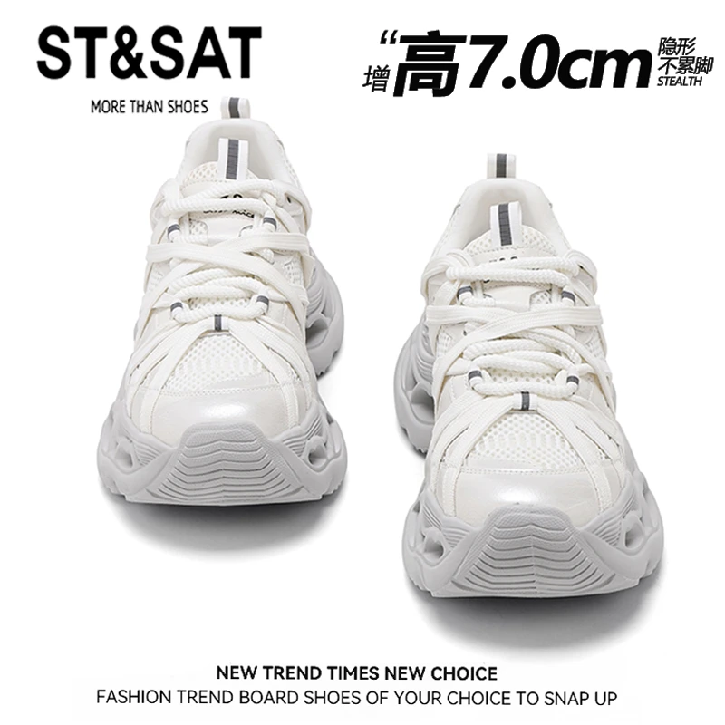 星期六高级感小众绑带老爹鞋女厚底增高松糕鞋软底舒适休闲运动鞋