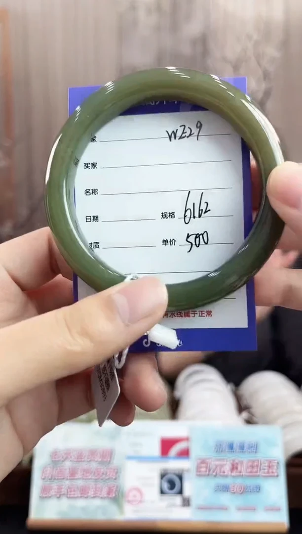 未镶嵌手镯和田玉WE29微色差