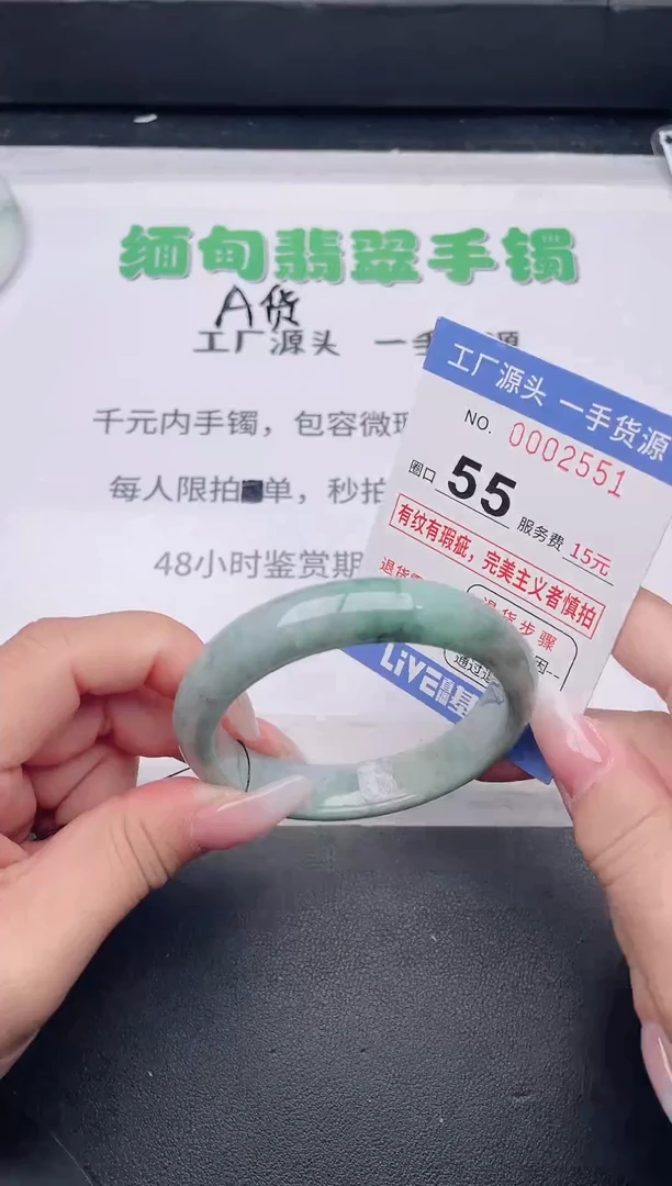 未镶嵌手镯翡翠翡翠手镯未镶嵌