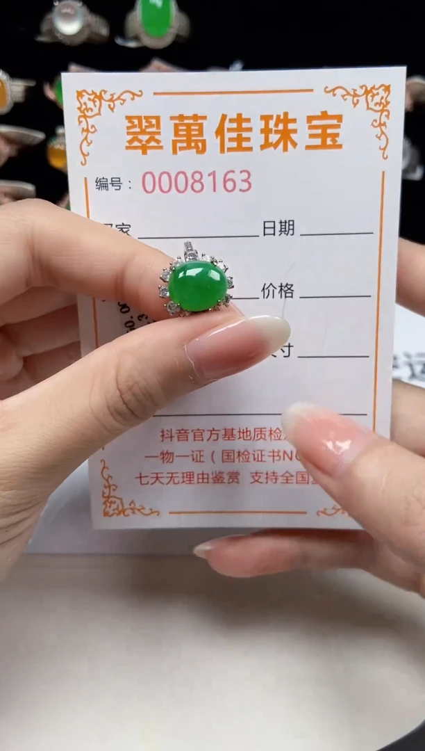 翡翠戒指银S925镶嵌8163