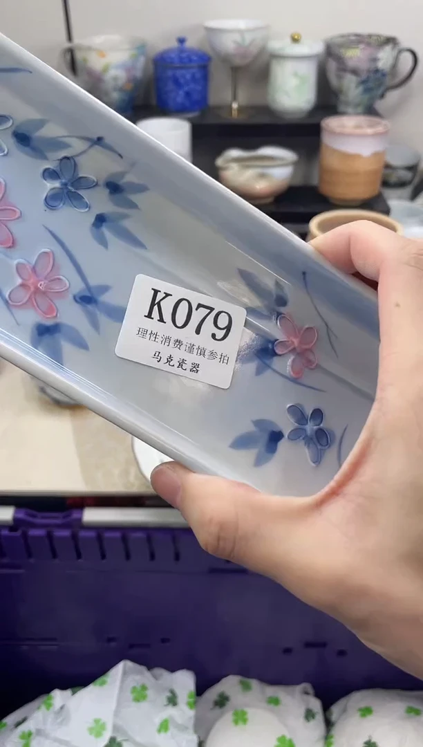 瓷片水*                K079