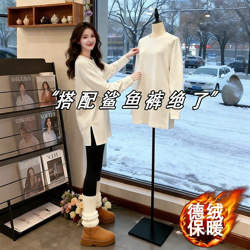 白色德绒长袖打底衫女秋冬外套内搭宽松遮屁股中长款t恤上衣潮流