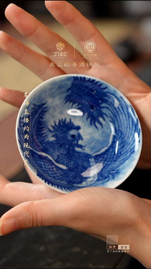 宁封窑手工手绘凤纹普洱杯