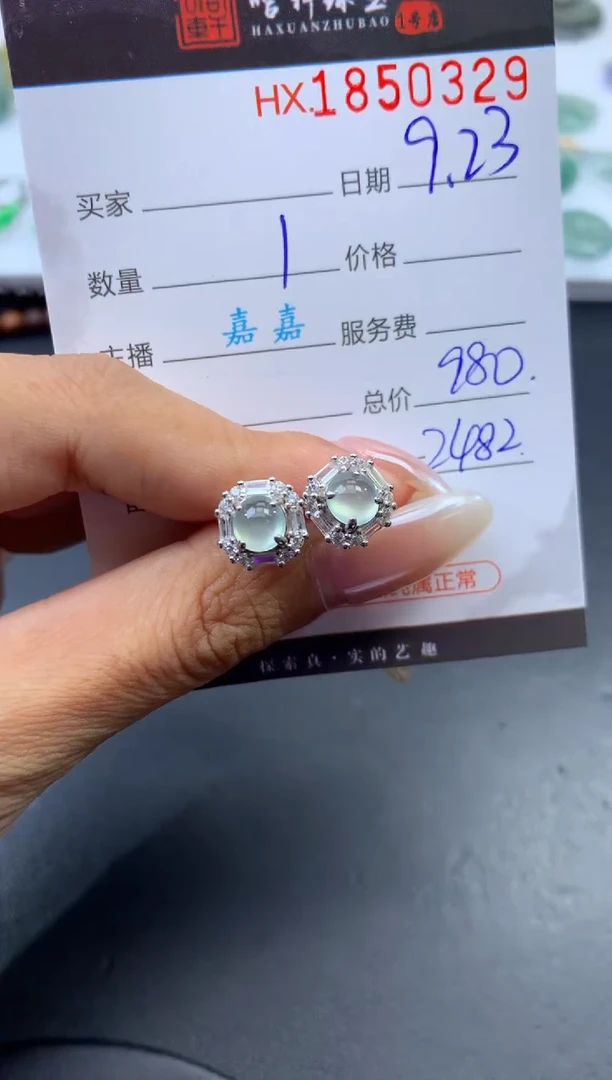 未镶嵌挂件翡翠哈轩 耳饰一对1