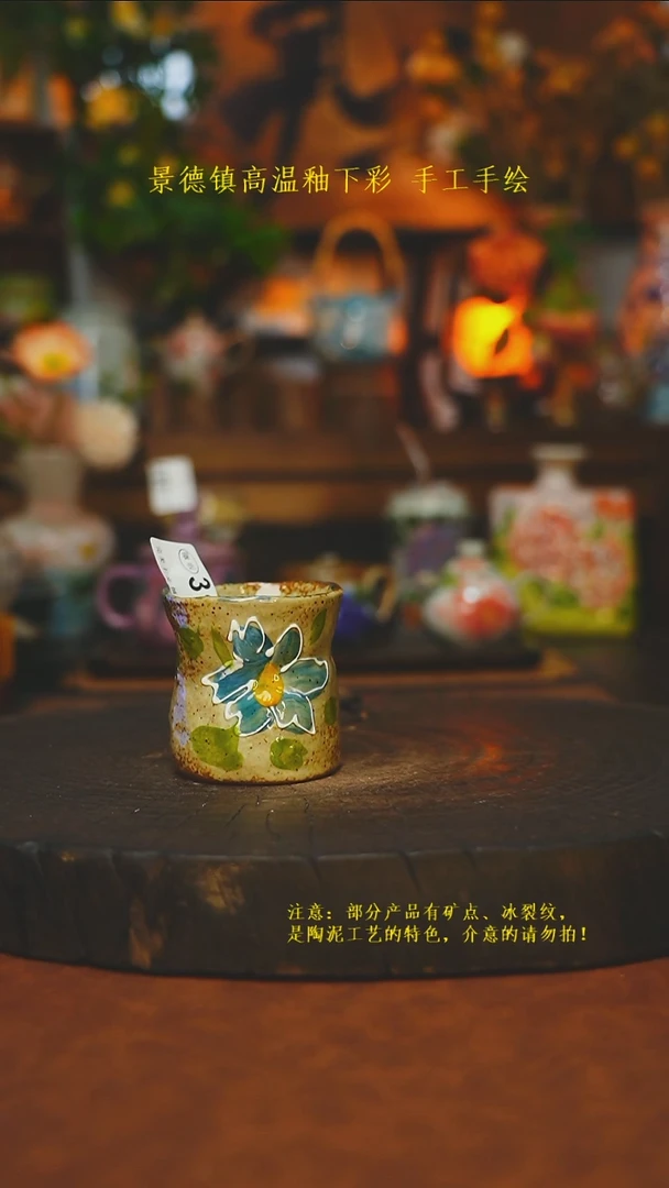 素简暖陶集手作317