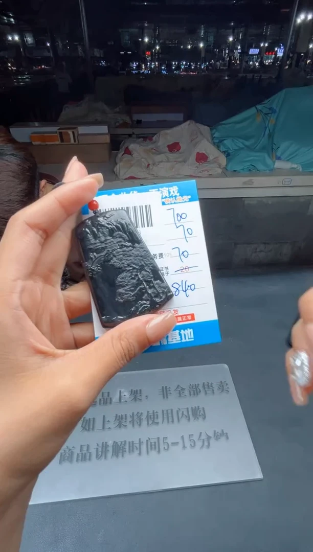 定制翡翠未镶嵌天然A货翡翠多样性发其一