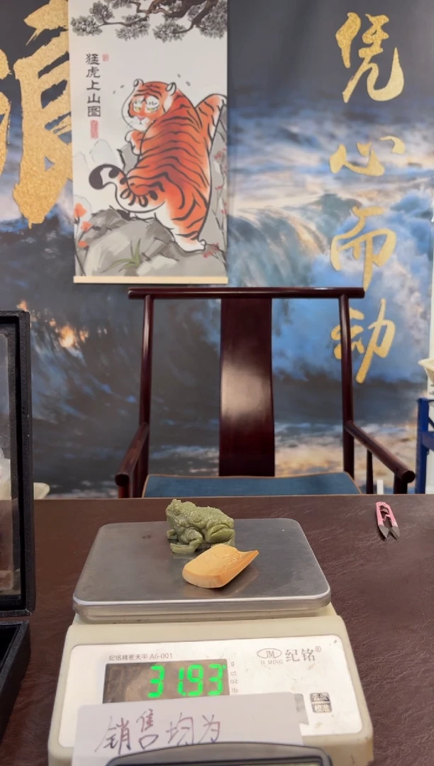 把件猛犸象牙猛犸猛犸猛犸416