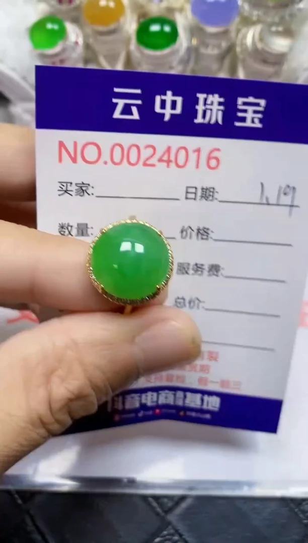 【闪购商品】翡翠戒指银S925镶嵌/4016