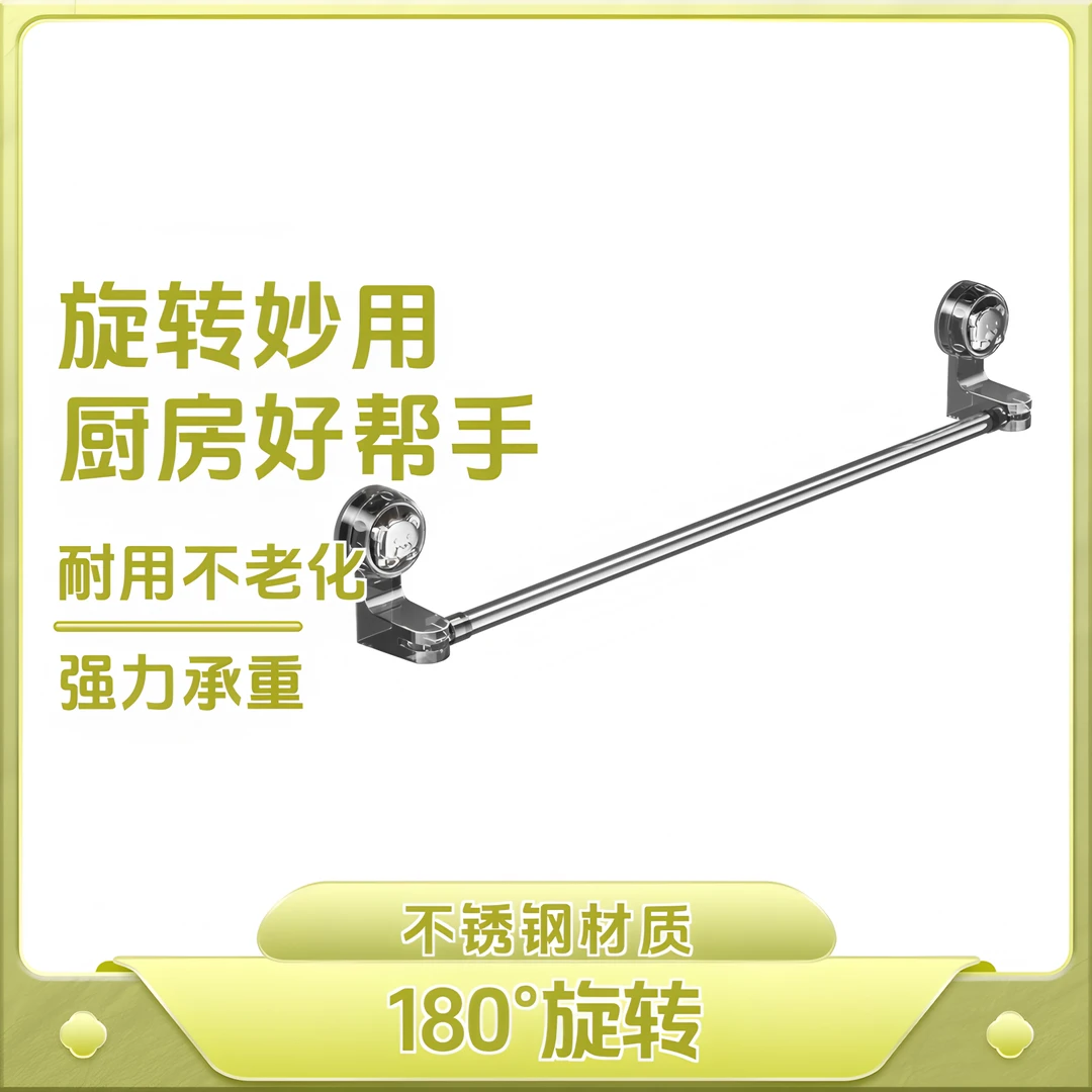 浴室毛巾单杆壁挂吸盘可伸缩免打孔毛巾架卫生间毛巾杆加厚旋转
