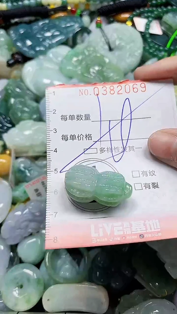 颈饰未镶嵌翡翠闪购0382069多样性发其一