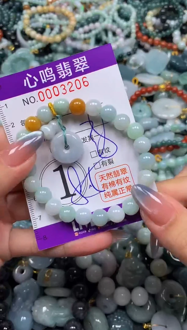颈饰未镶嵌翡翠闪购003206多样性发其一