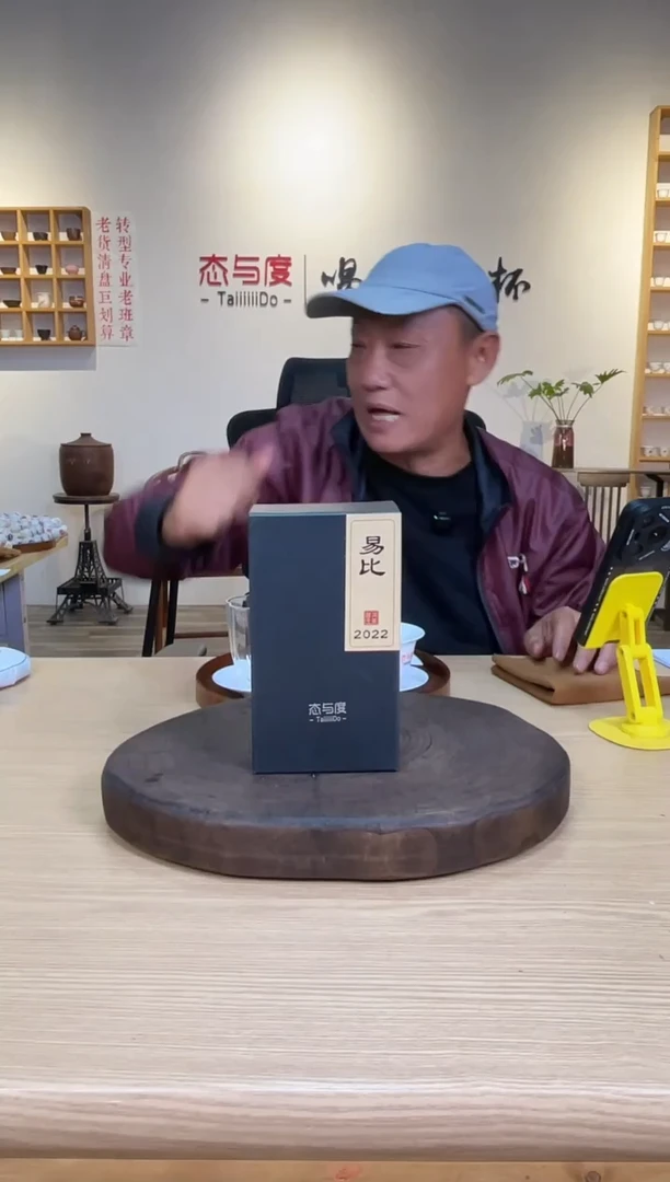 【易比龙珠】2022年8g*30颗