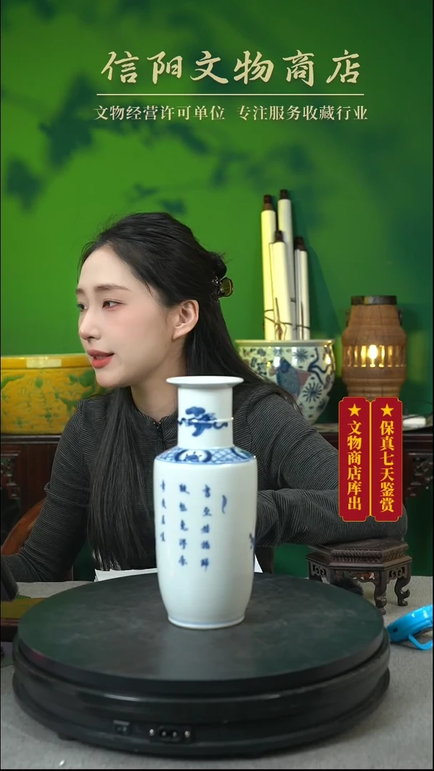 【闪购商品】（AC7）AA0901076青花冰梅瓶