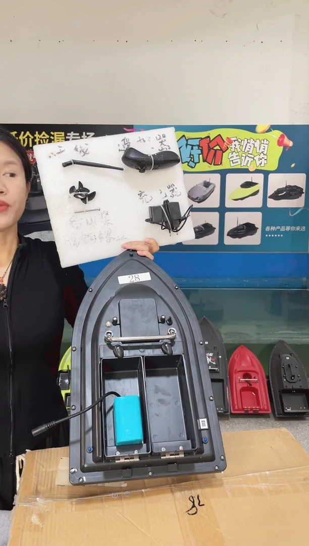 二手船处理 7.4V标准双仓版 配12000毫安电池 送船包 编号28