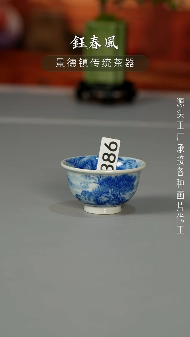 杯景德镇重工两才盖碗