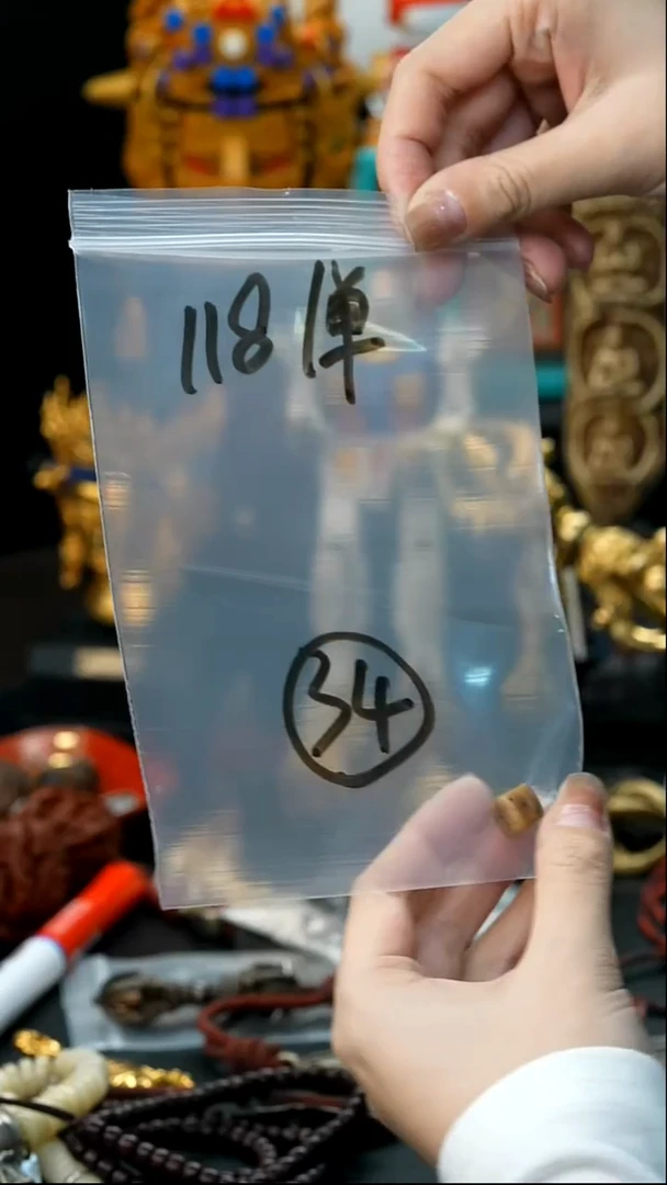 吊坠草珠菩提34藏传原生态藏传藏品
